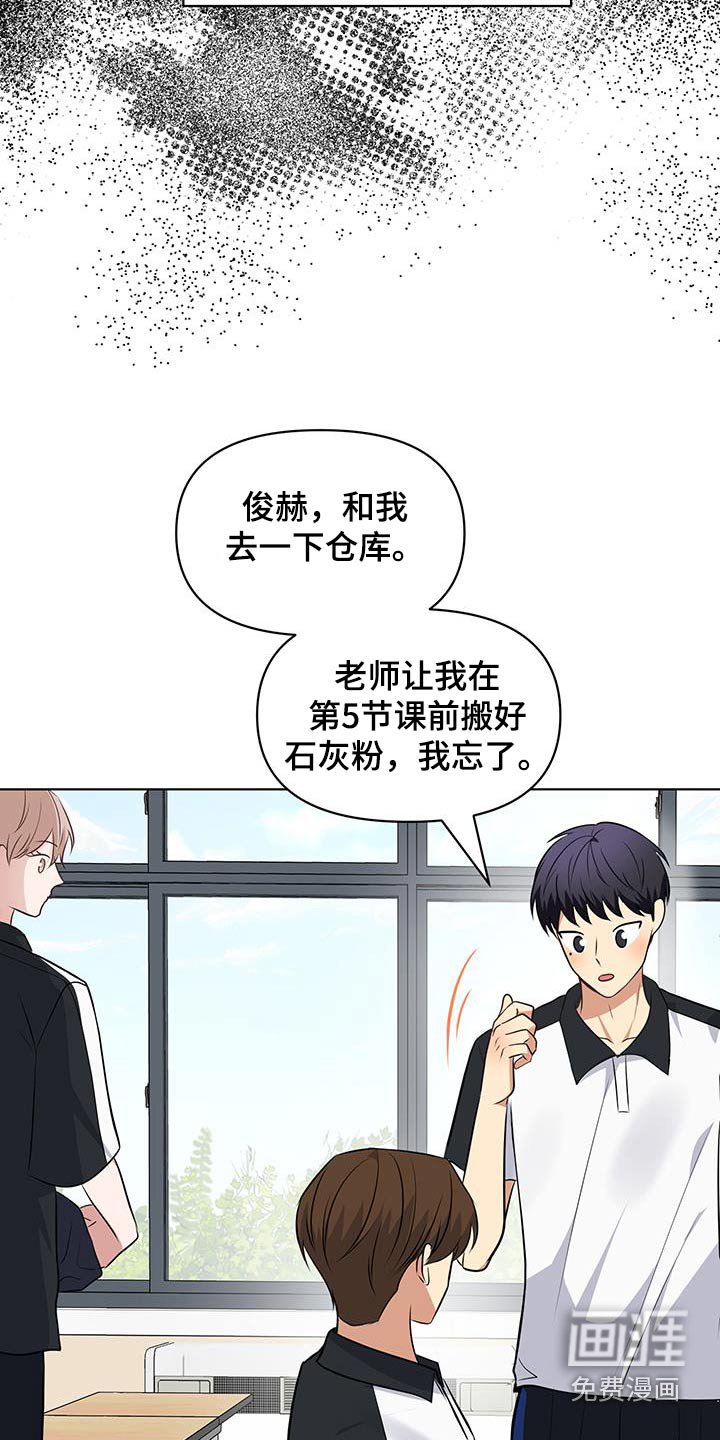第31章：难道交往了