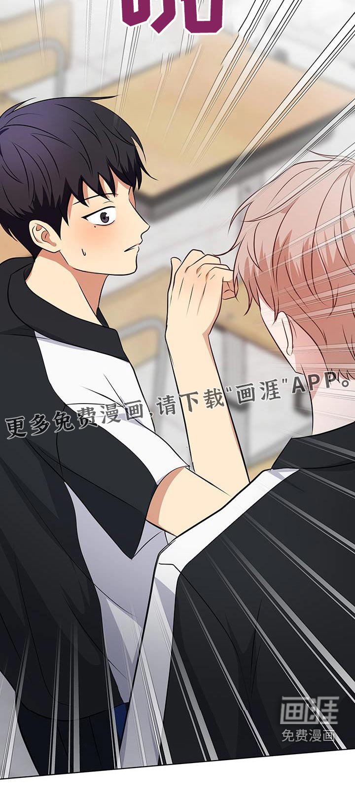 第31章：难道交往了