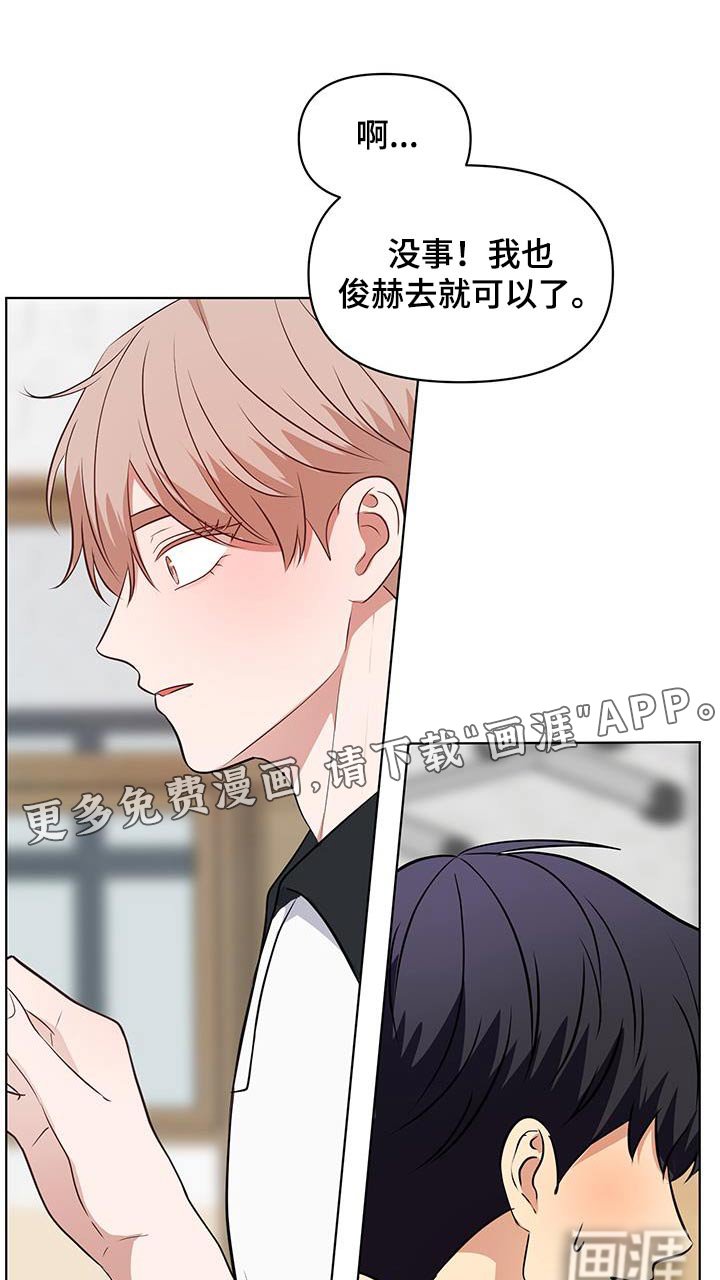 第32章：传闻