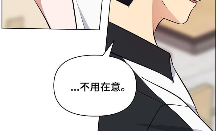 第32章：传闻