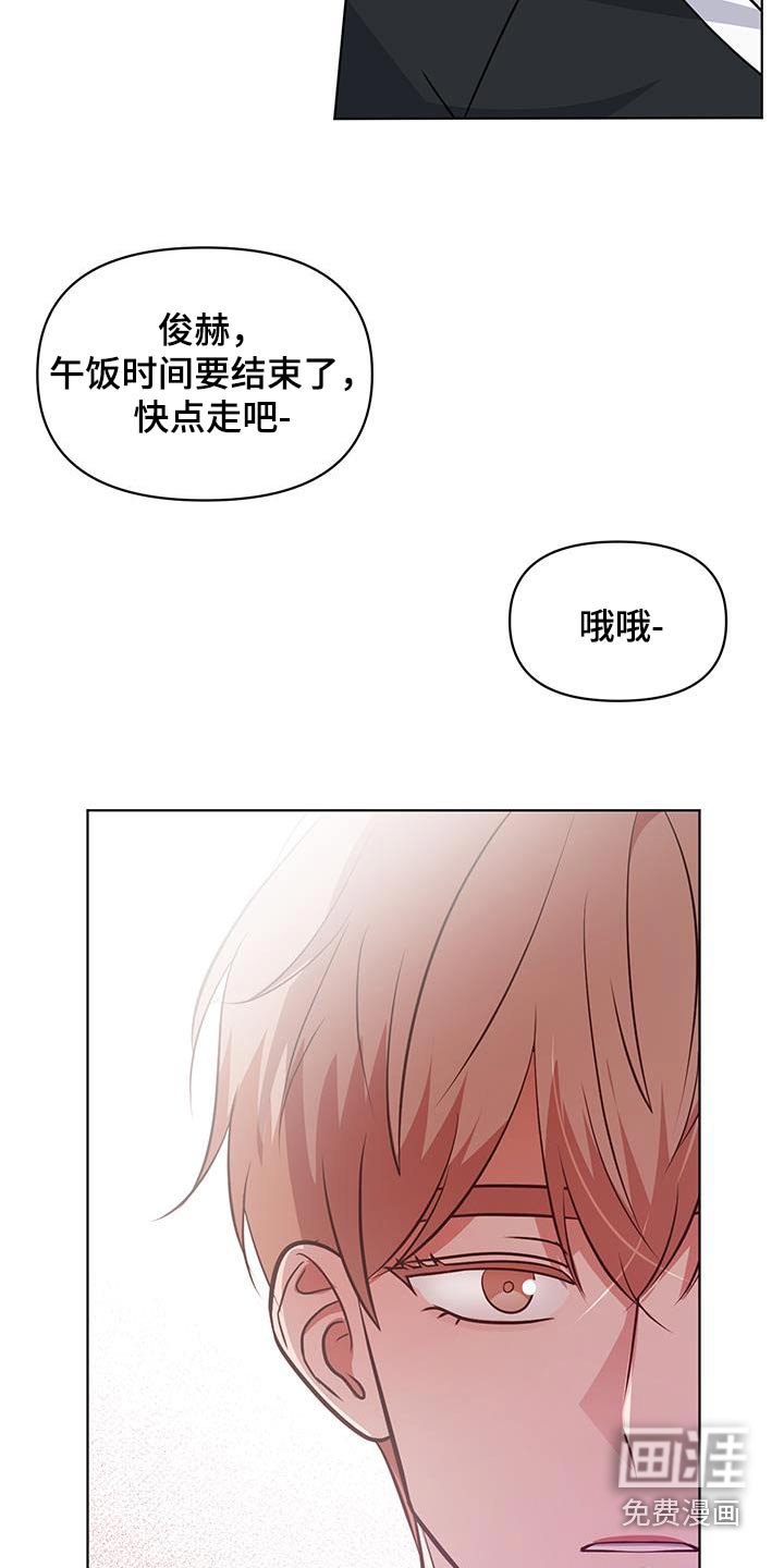 第32章：传闻