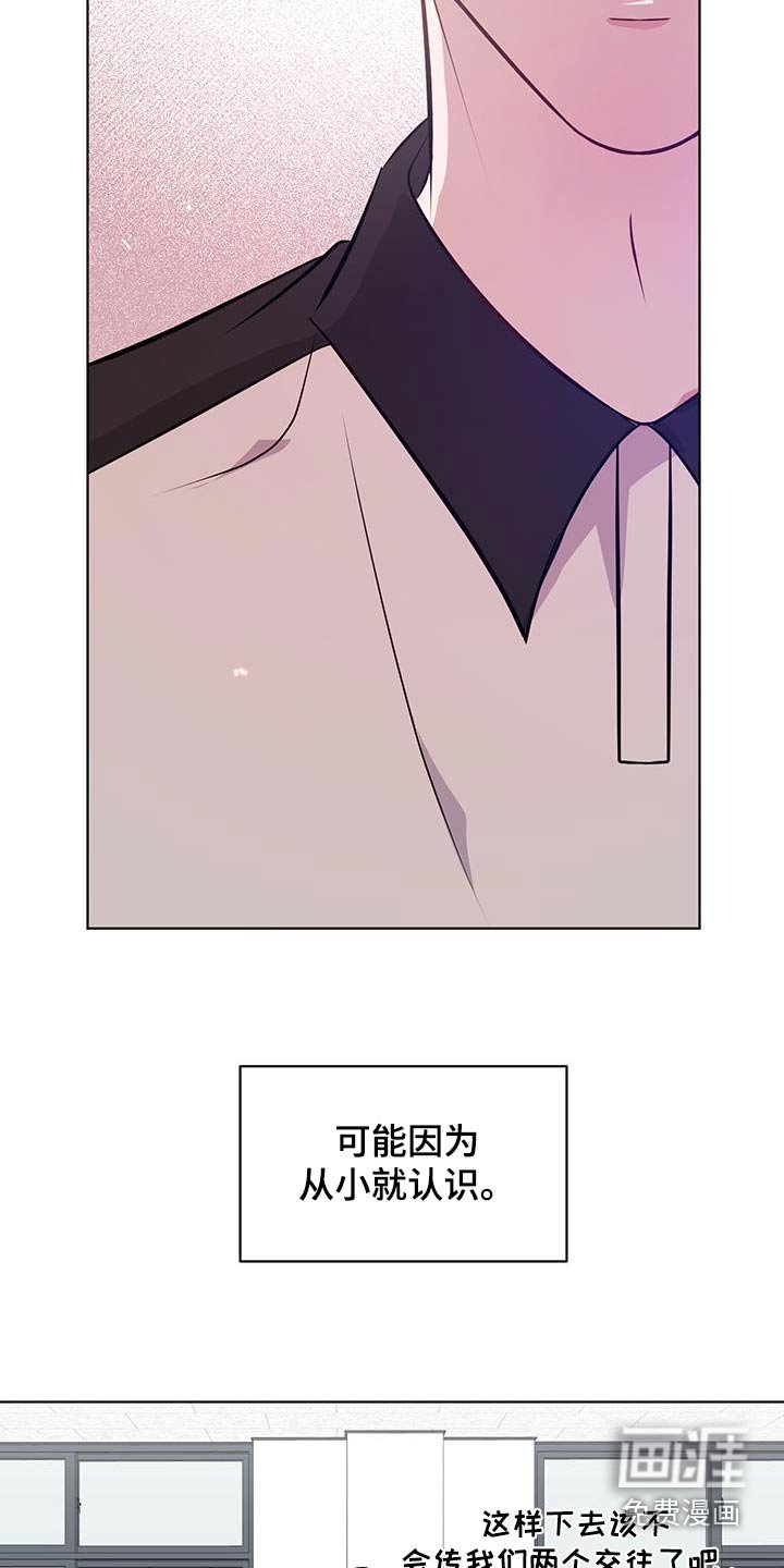 第32章：传闻