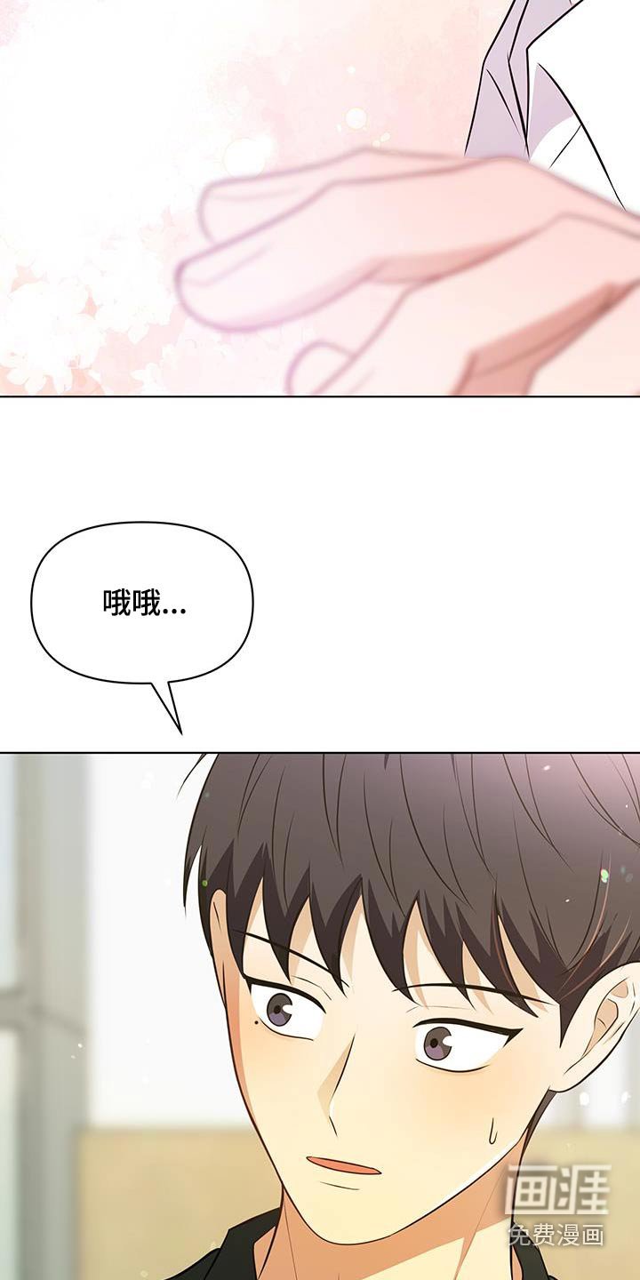 第32章：传闻