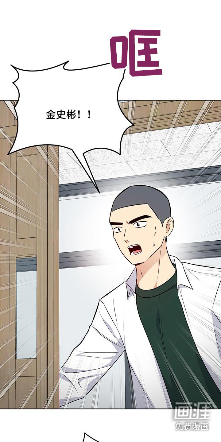 第32章：传闻