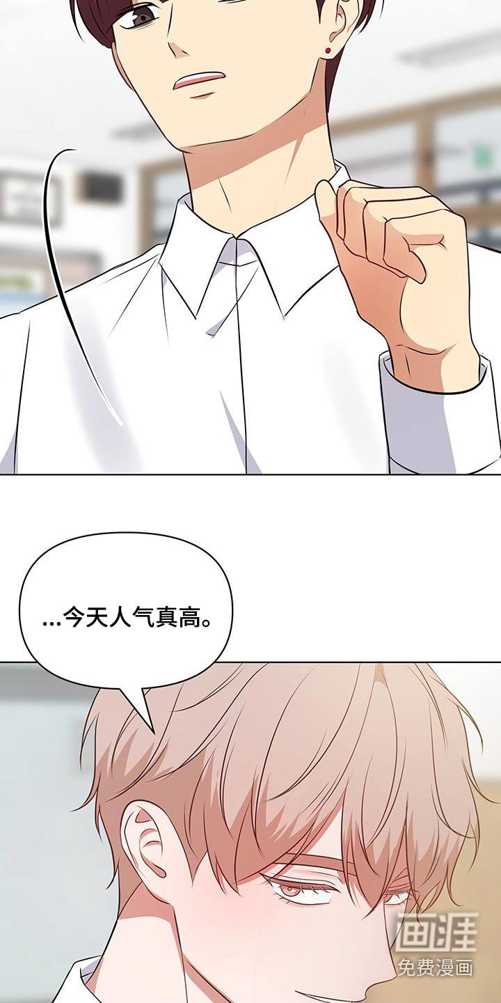 第32章：传闻
