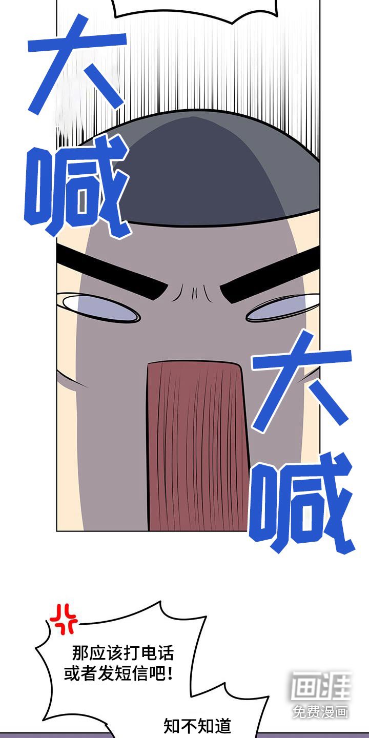 第32章：传闻