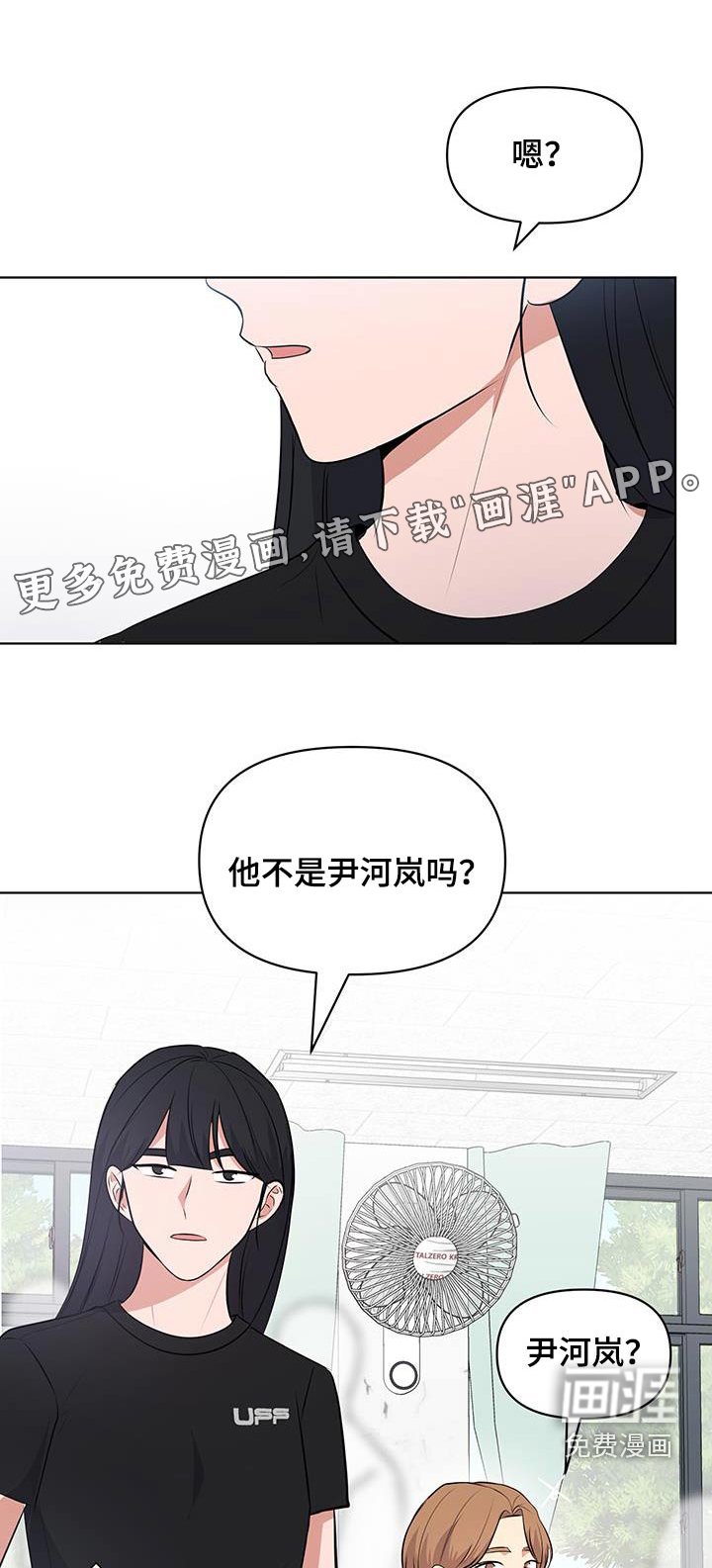 第34章：找到那个人