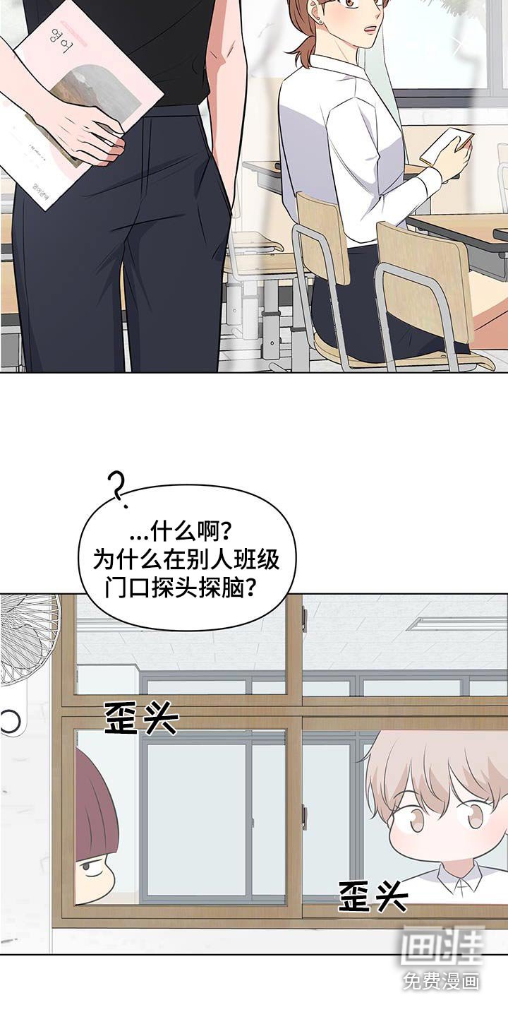 第34章：找到那个人