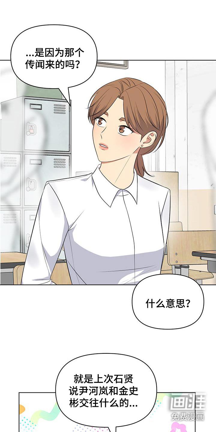 第34章：找到那个人