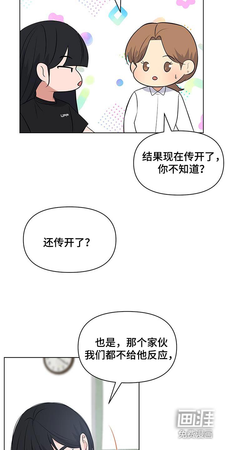 第34章：找到那个人
