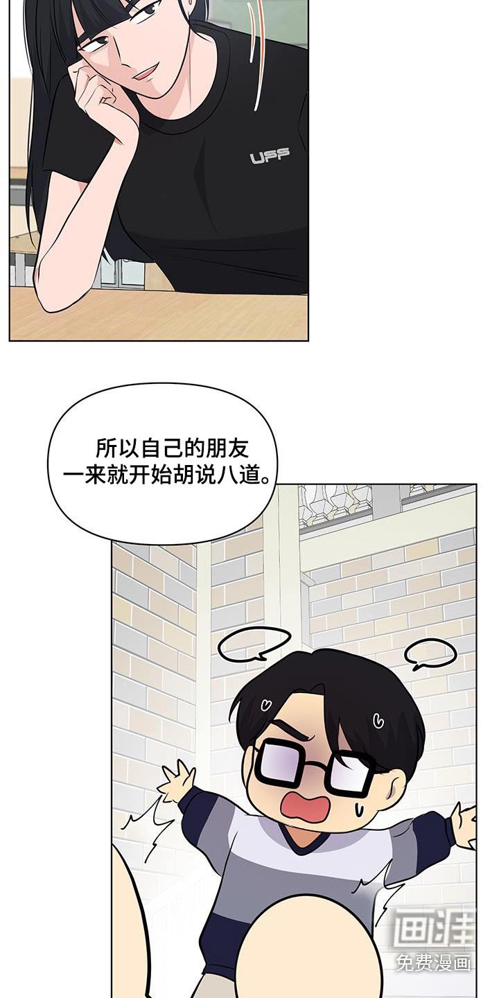 第34章：找到那个人
