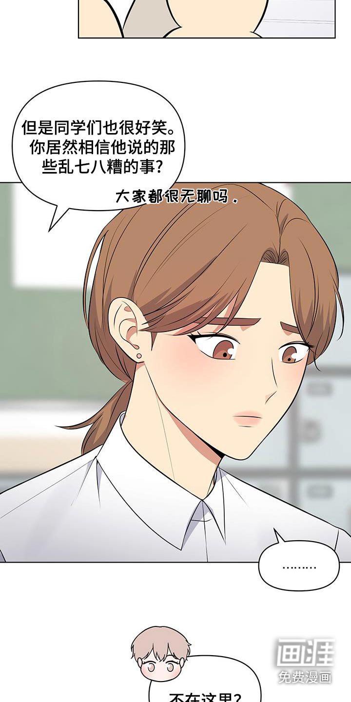 第34章：找到那个人