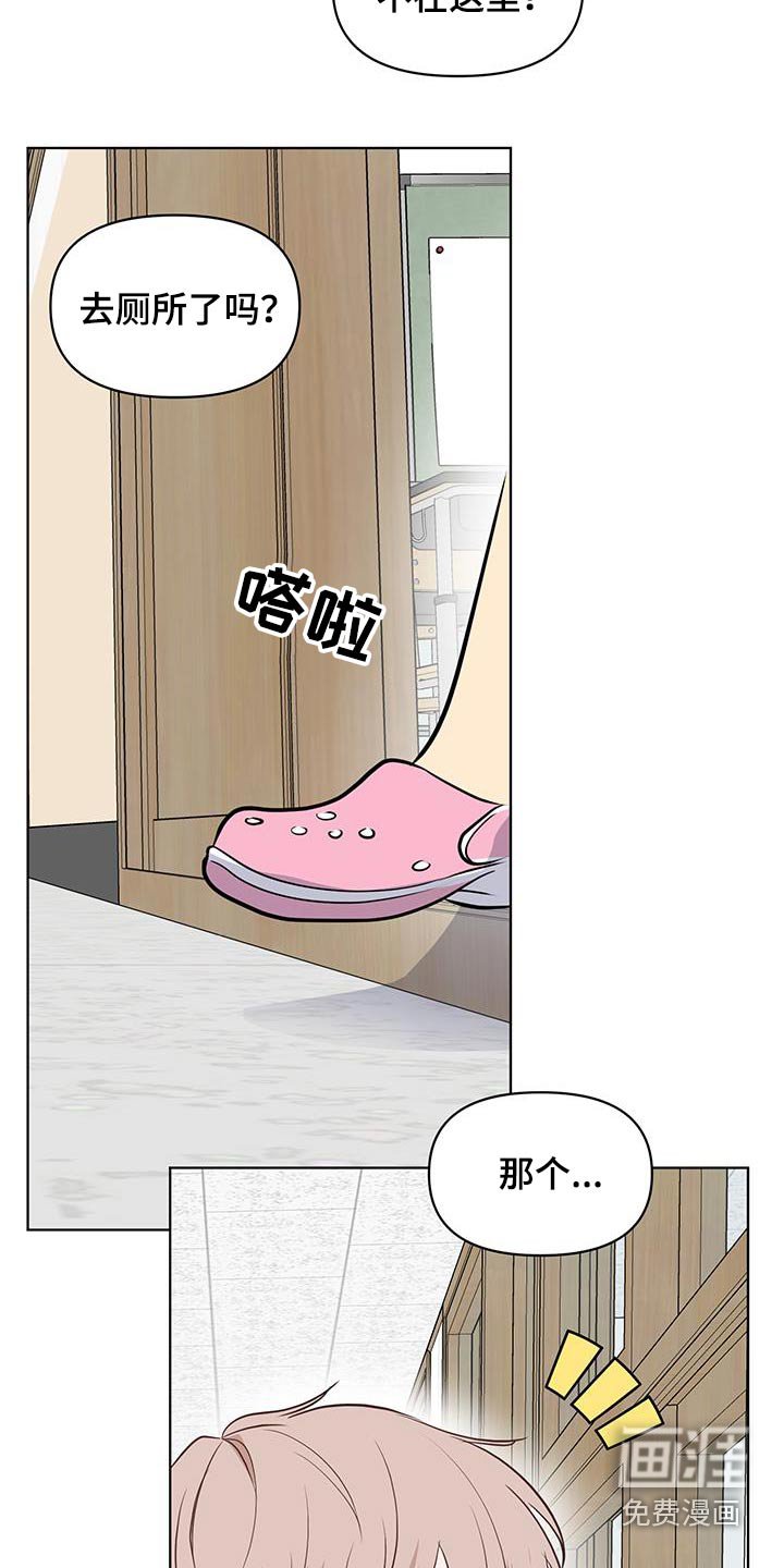 第34章：找到那个人