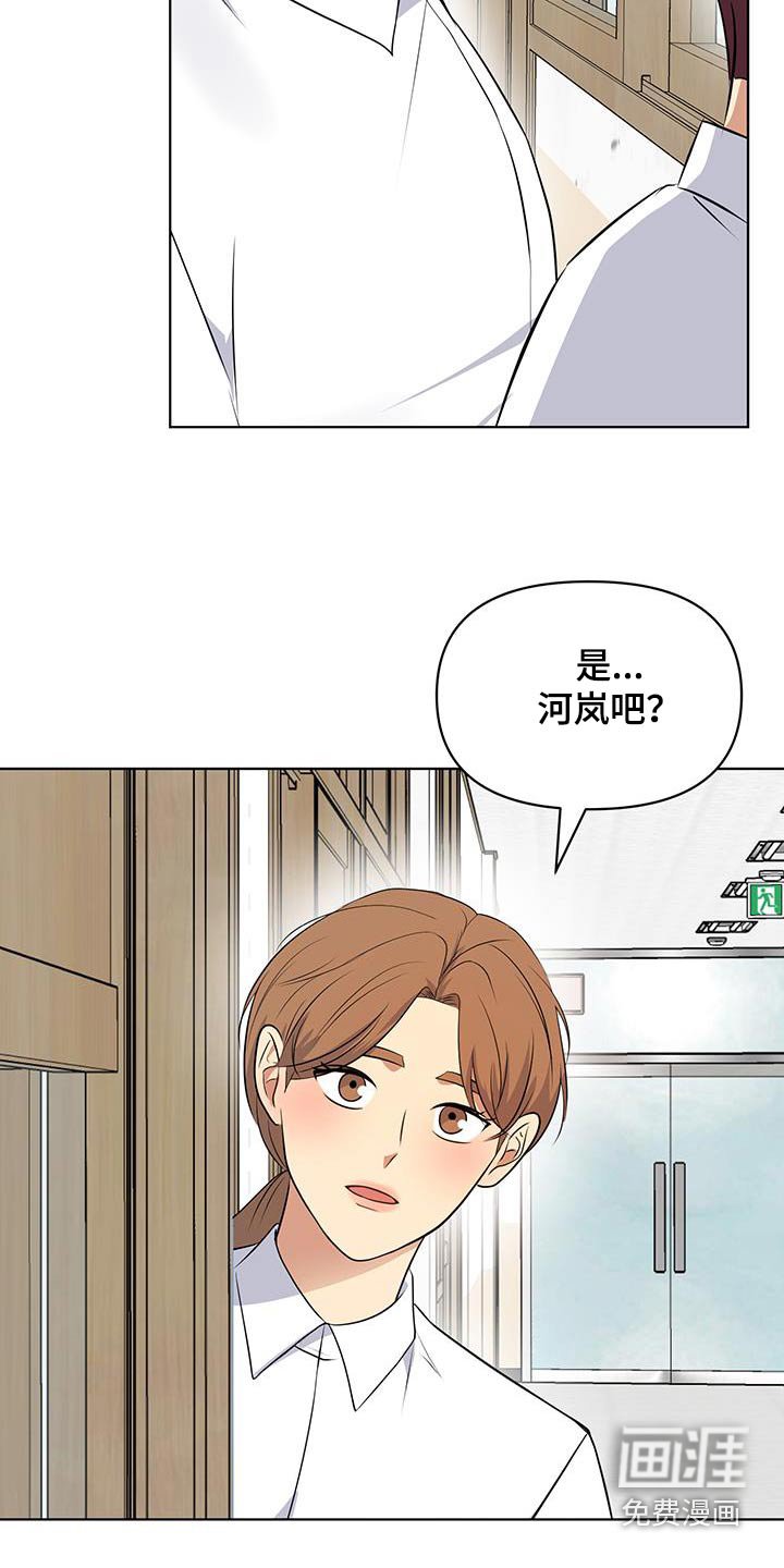 第34章：找到那个人