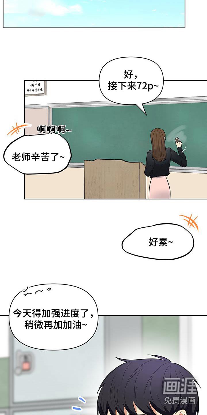 第34章：找到那个人