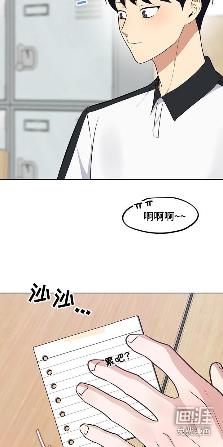 第34章：找到那个人