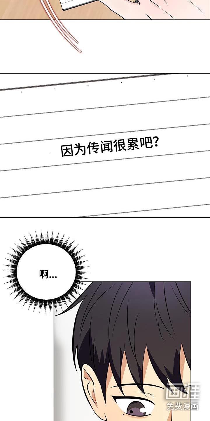第34章：找到那个人