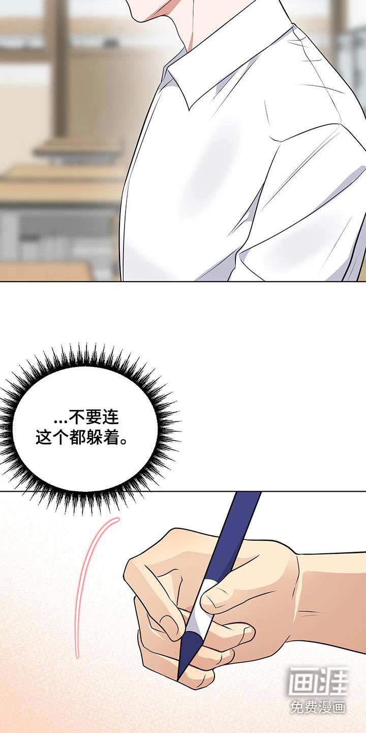第34章：找到那个人