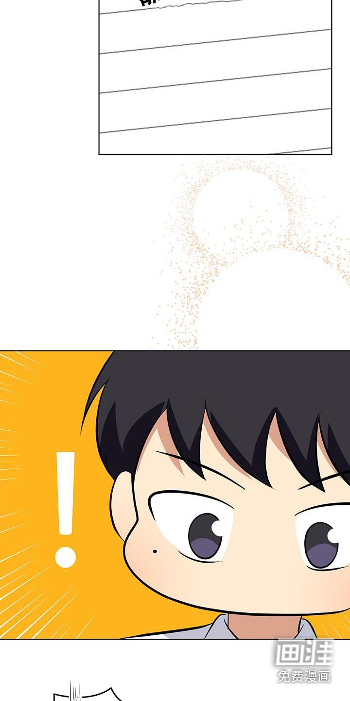 第34章：找到那个人