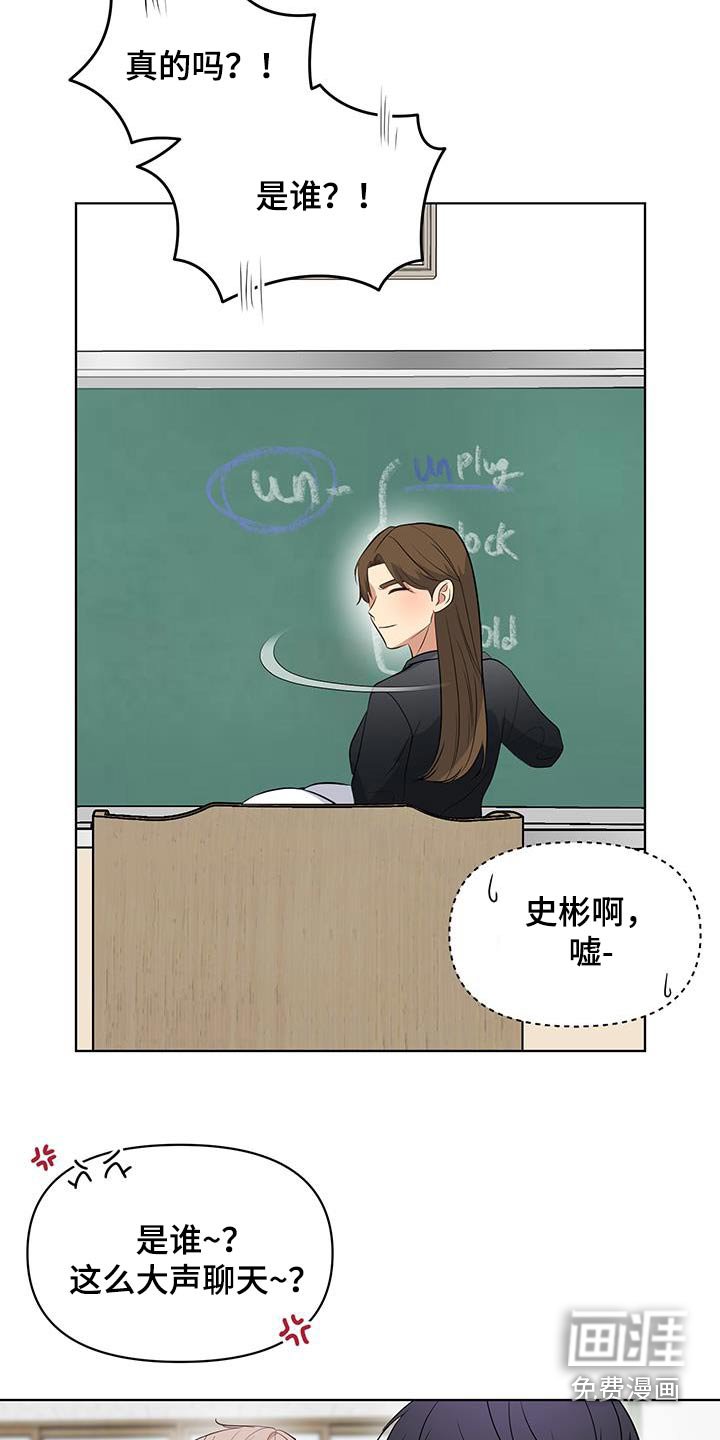 第34章：找到那个人