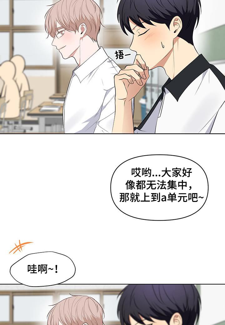 第34章：找到那个人