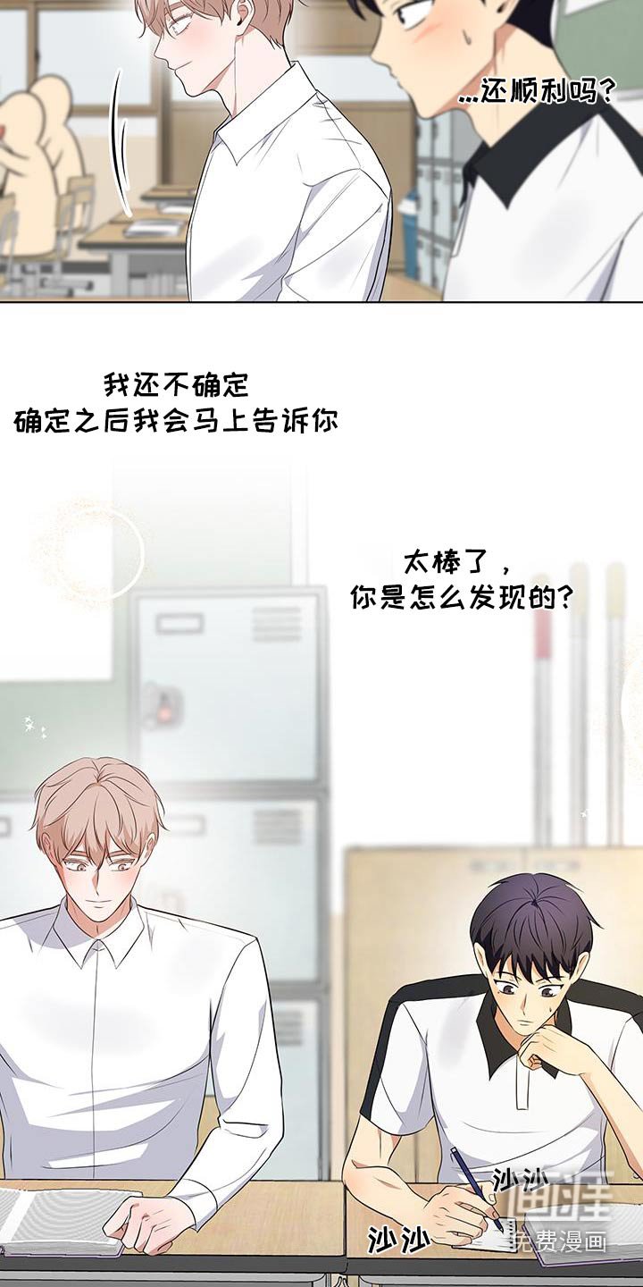 第34章：找到那个人