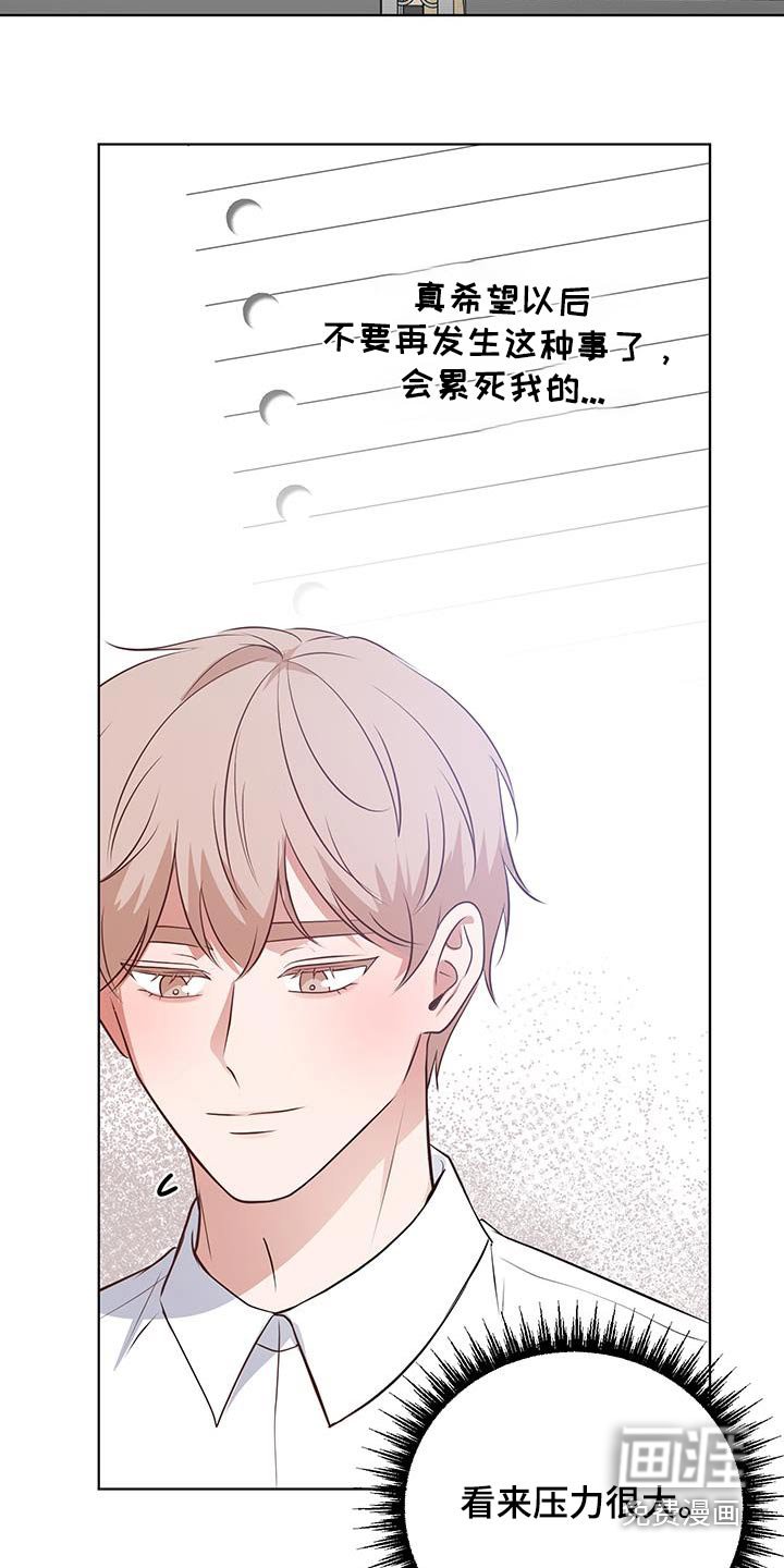 第34章：找到那个人