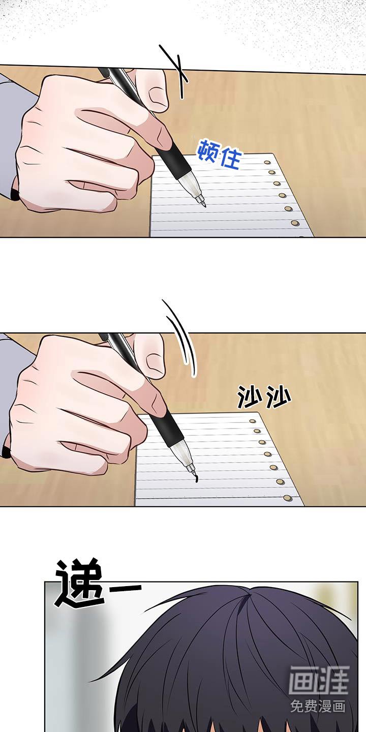 第34章：找到那个人