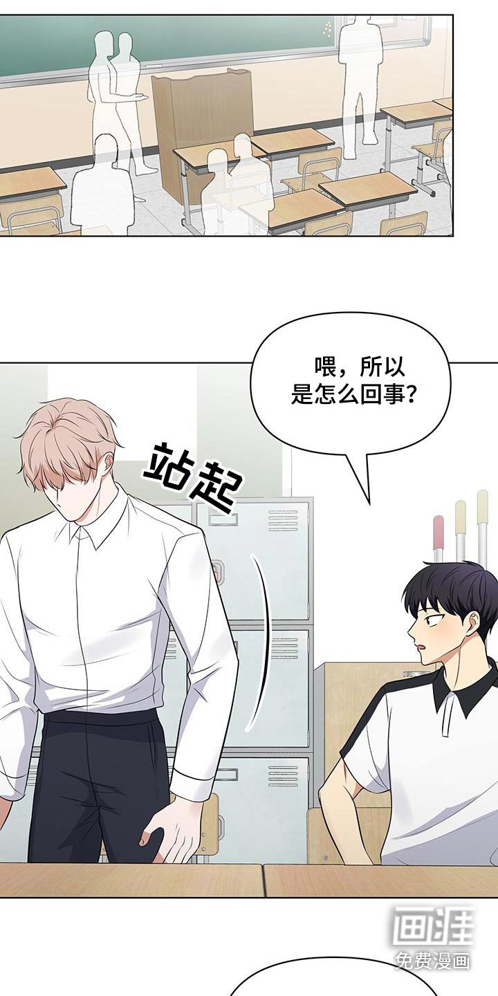 第35章：不要狡辩