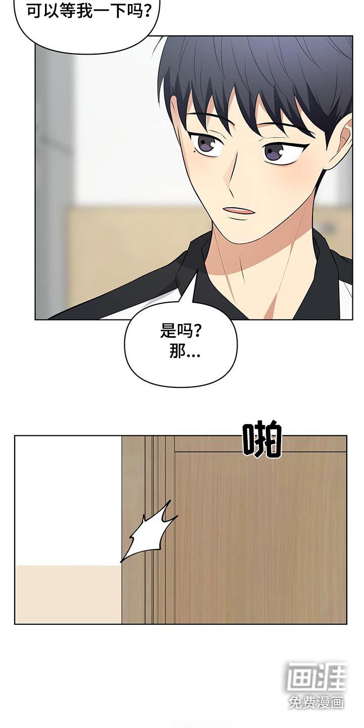 第35章：不要狡辩