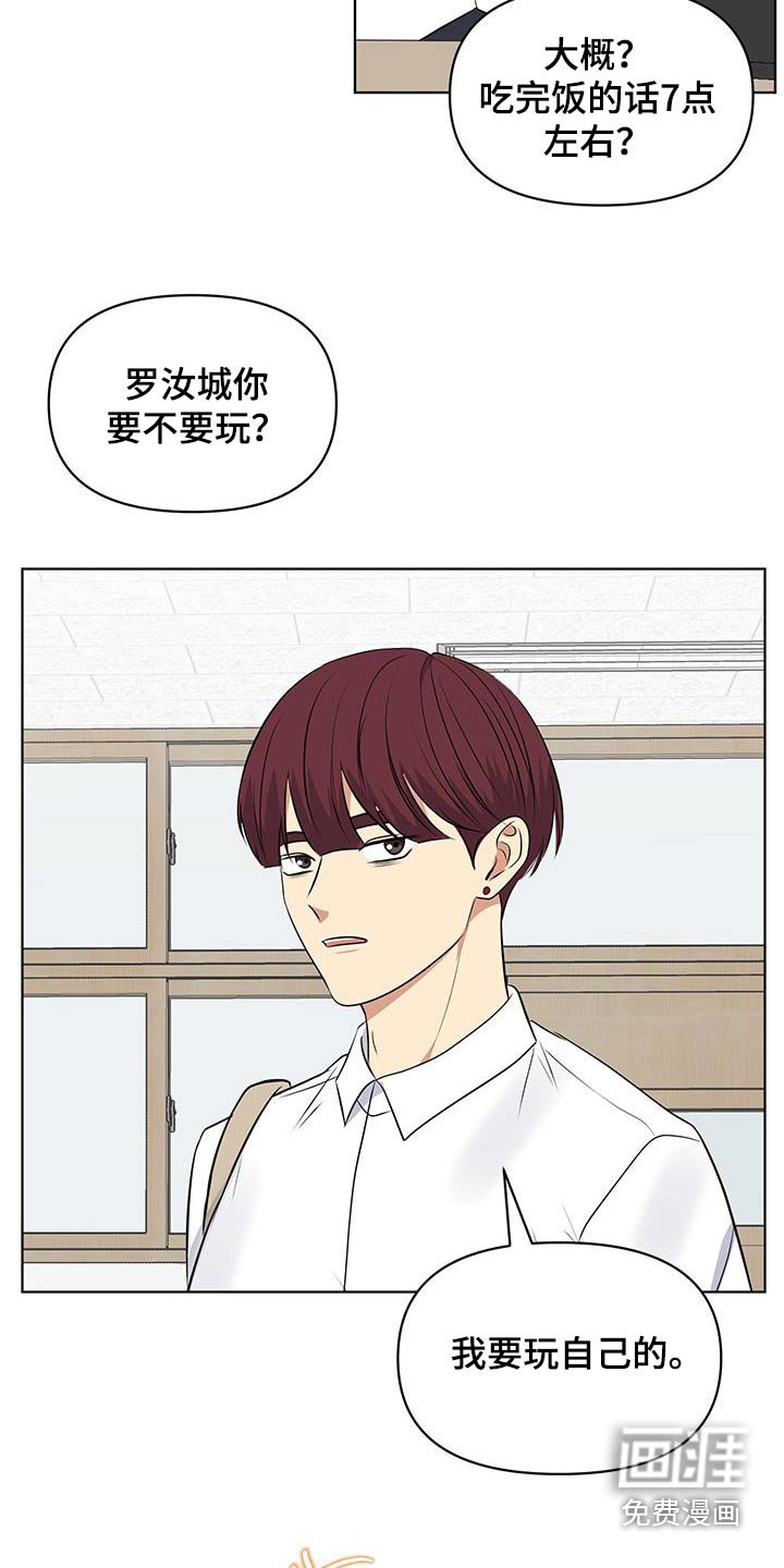 第35章：不要狡辩