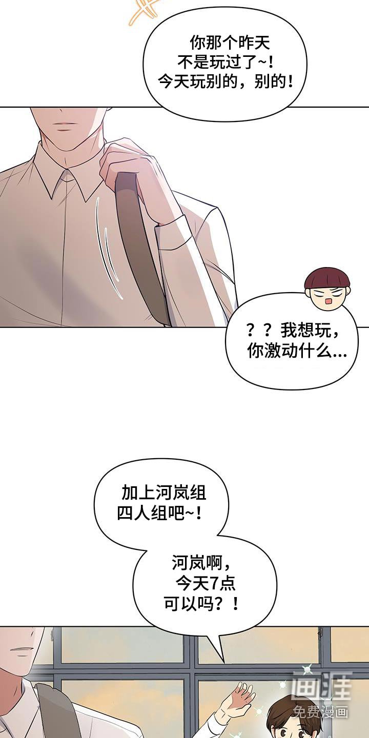 第35章：不要狡辩