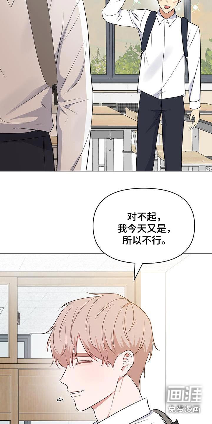 第35章：不要狡辩