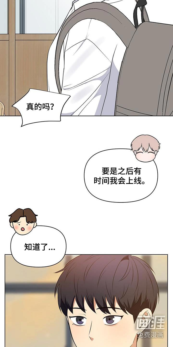 第35章：不要狡辩
