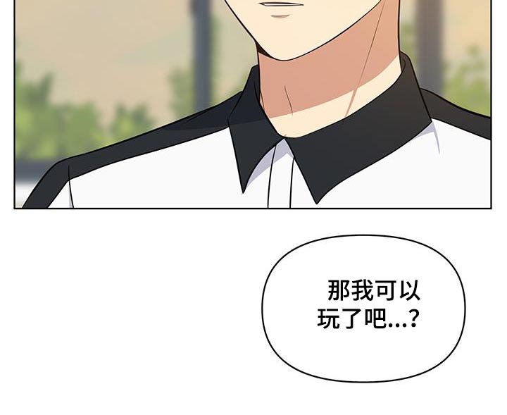 第35章：不要狡辩