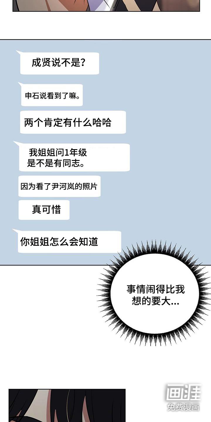 第35章：不要狡辩