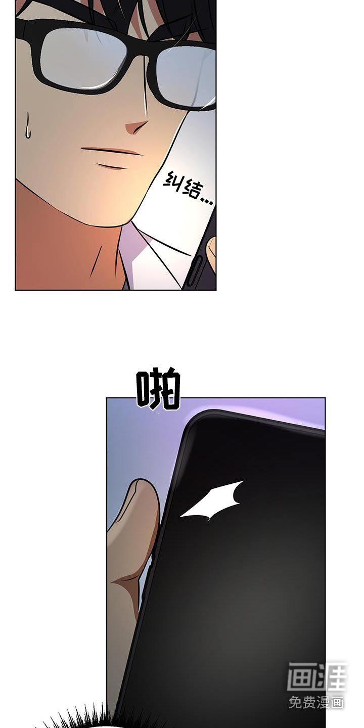 第35章：不要狡辩