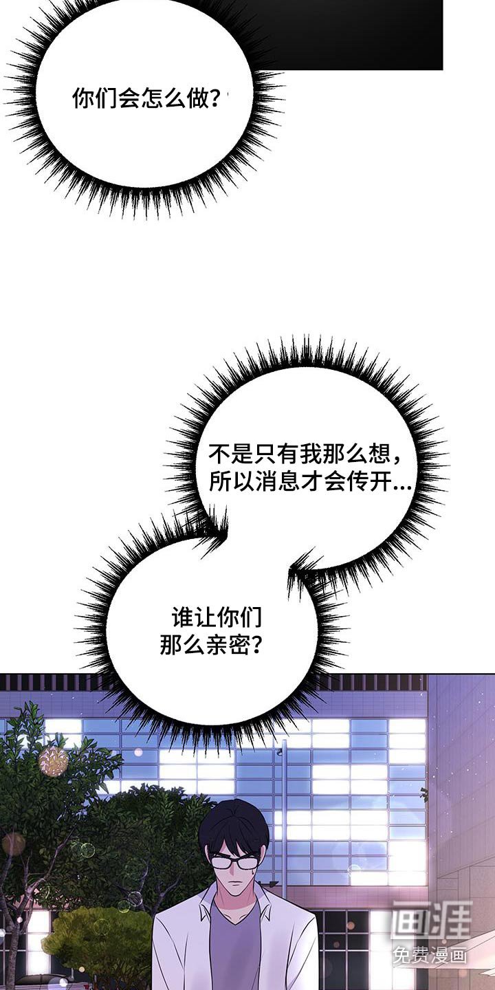 第35章：不要狡辩