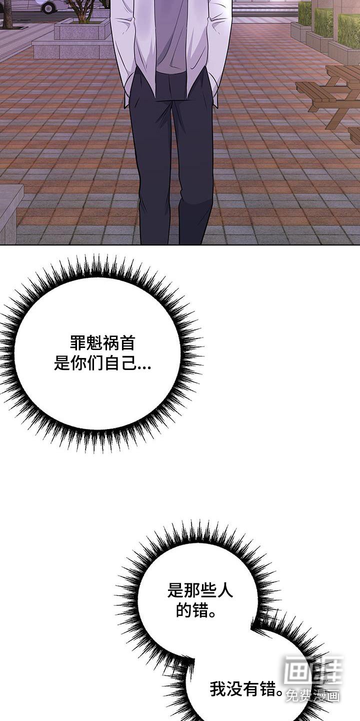 第35章：不要狡辩