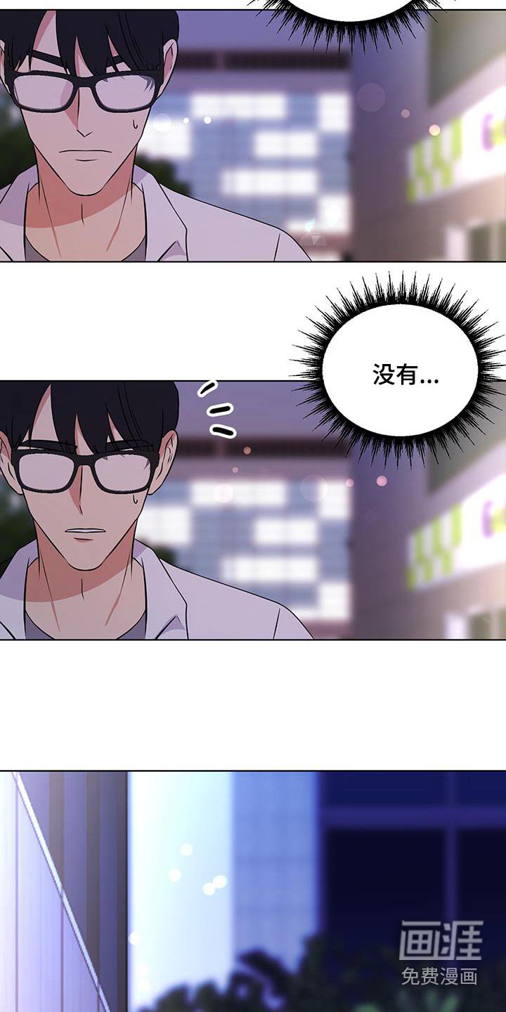 第35章：不要狡辩