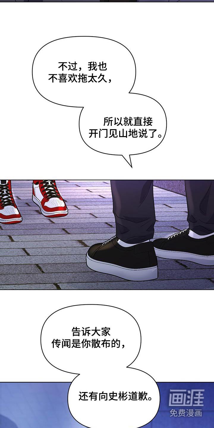 第35章：不要狡辩