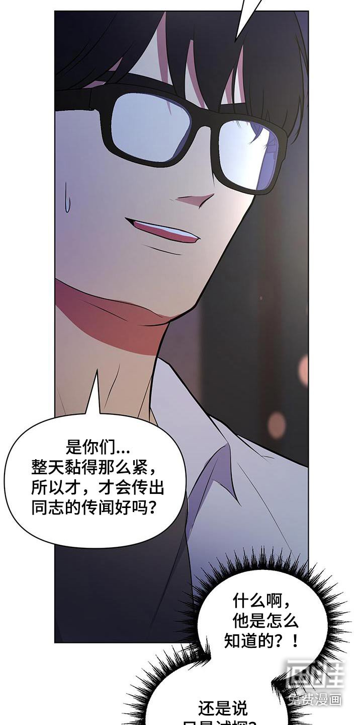 第35章：不要狡辩
