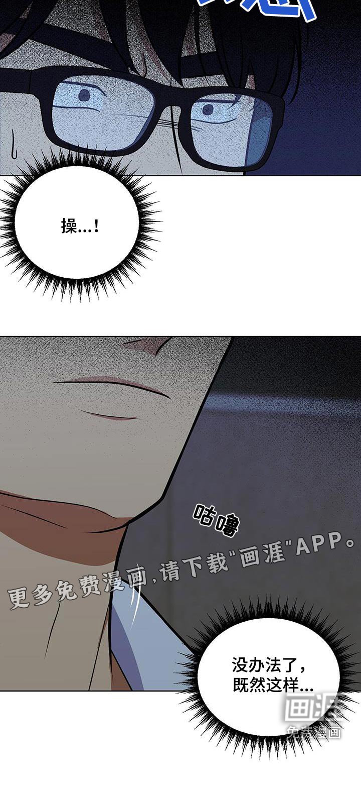 第35章：不要狡辩