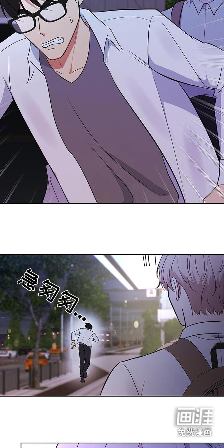 第36章：疑惑