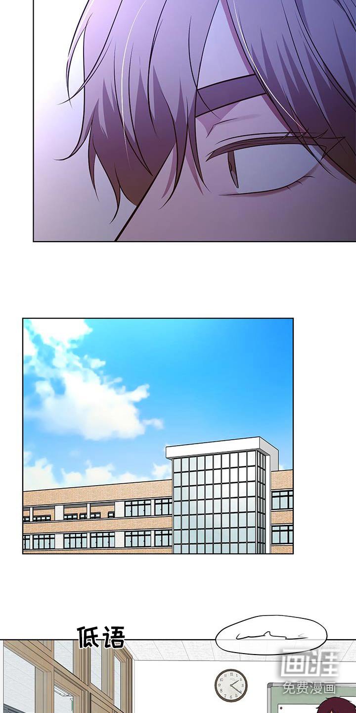 第36章：疑惑