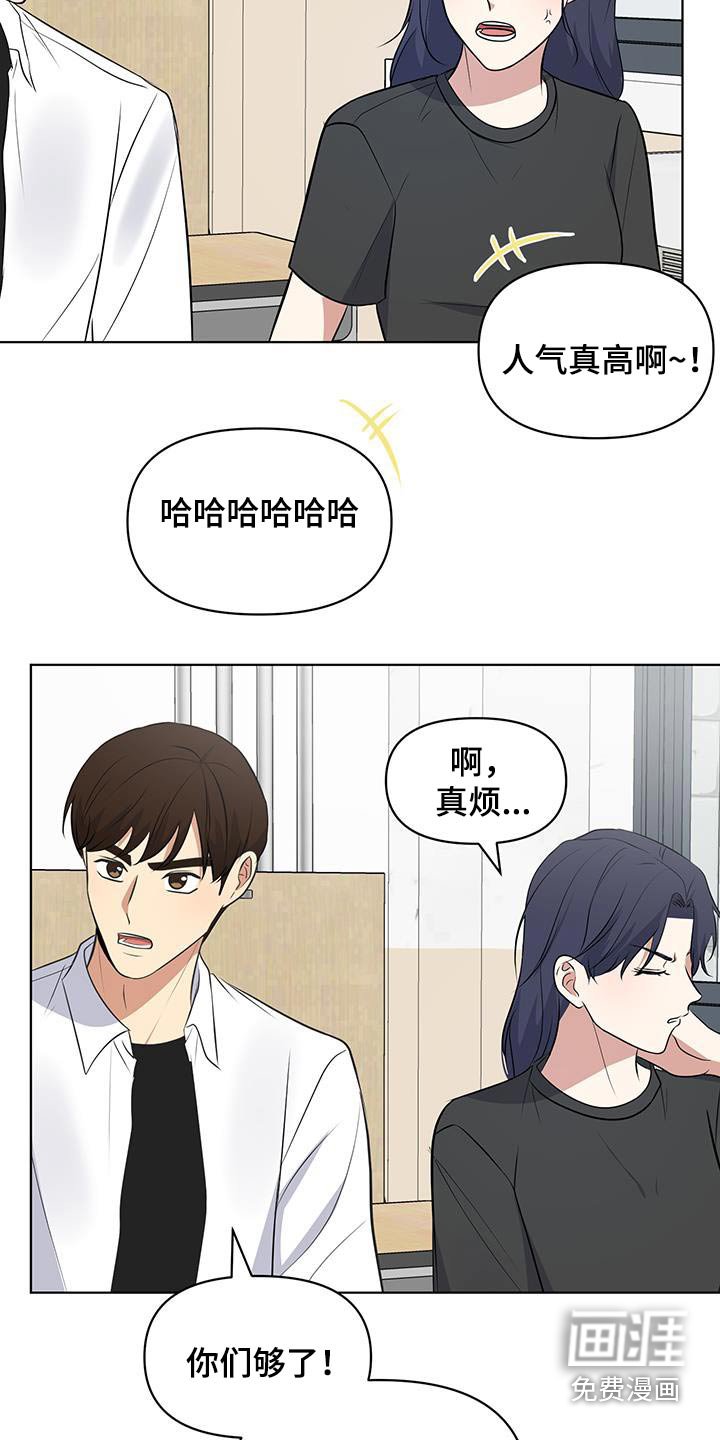 第36章：疑惑
