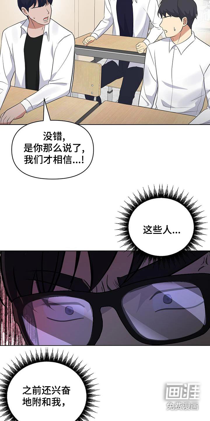 第36章：疑惑