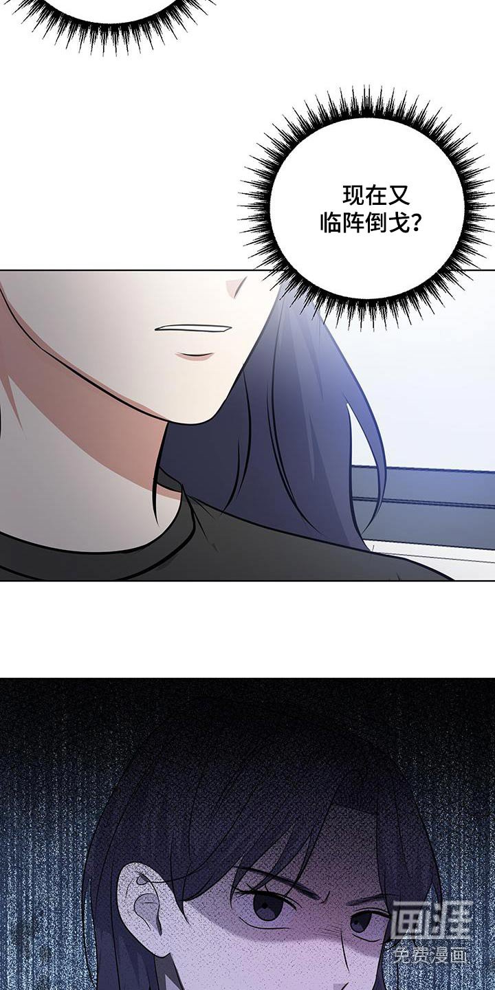 第36章：疑惑