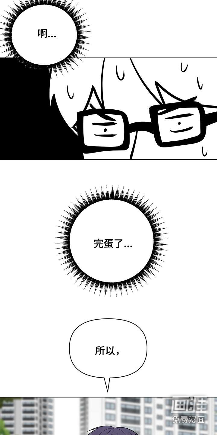 第36章：疑惑