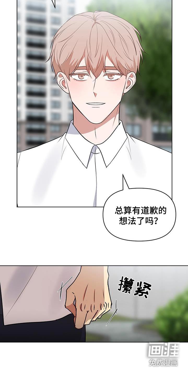 第36章：疑惑